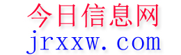 古田今日信息网